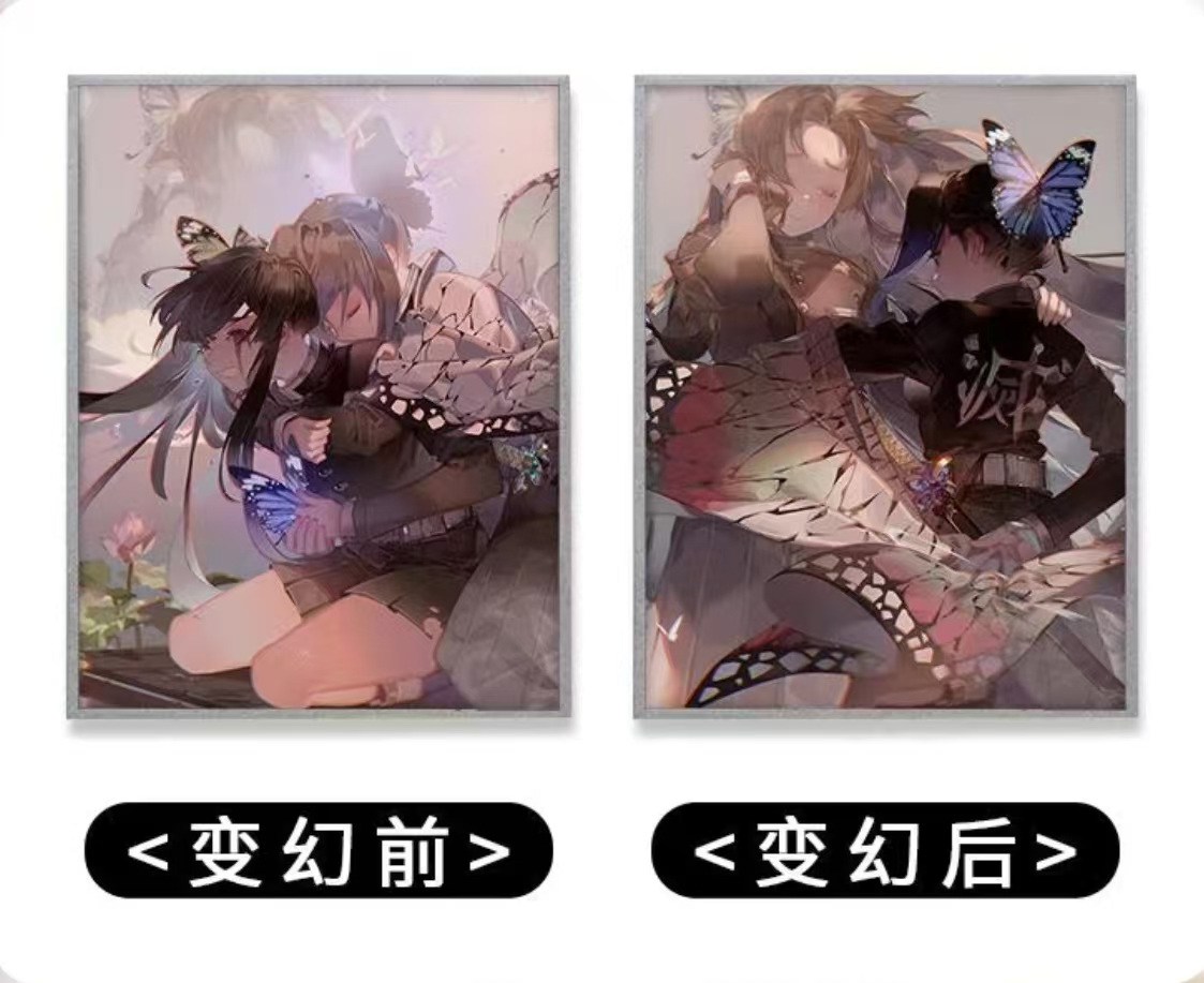 光棍色纸
