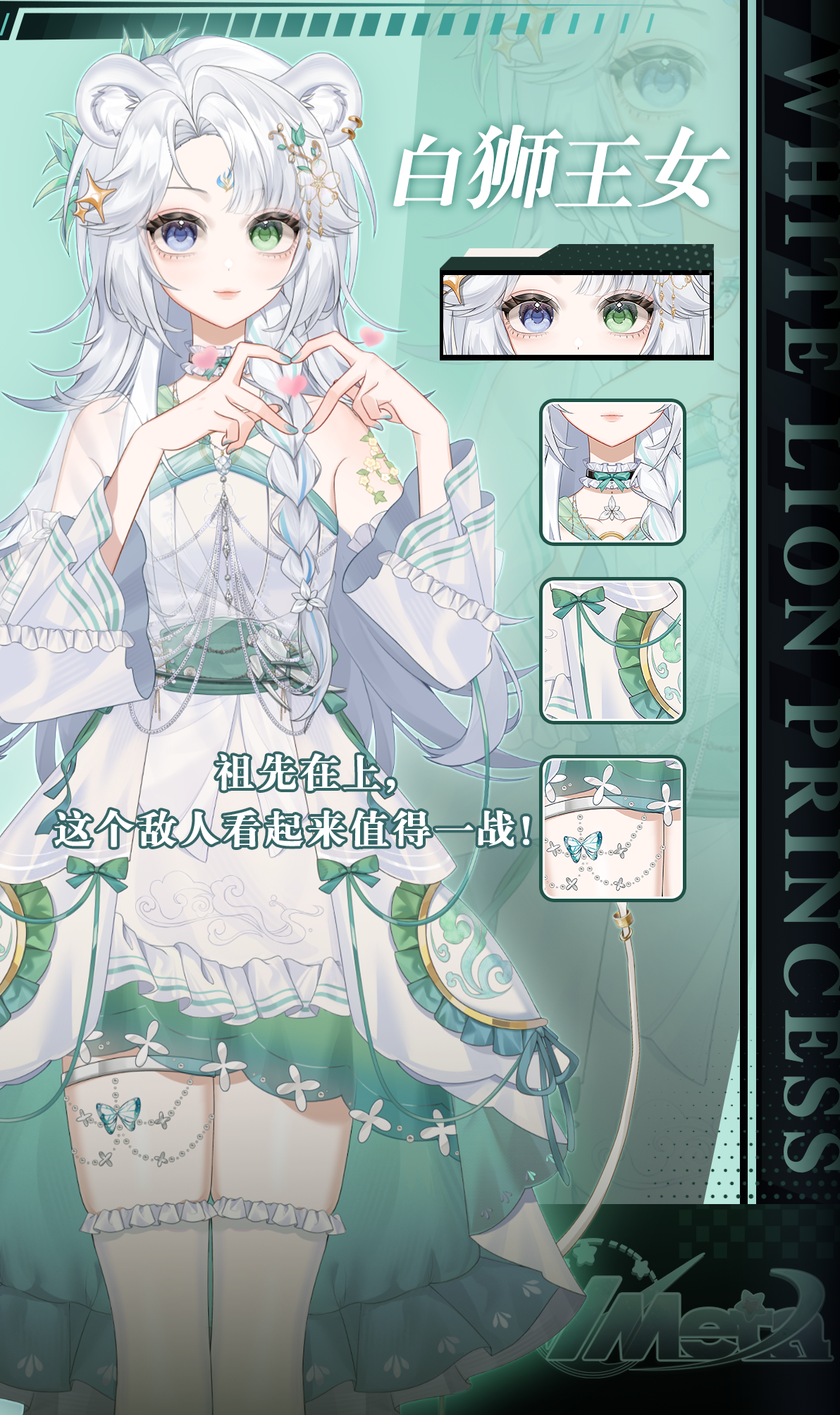 莱茵