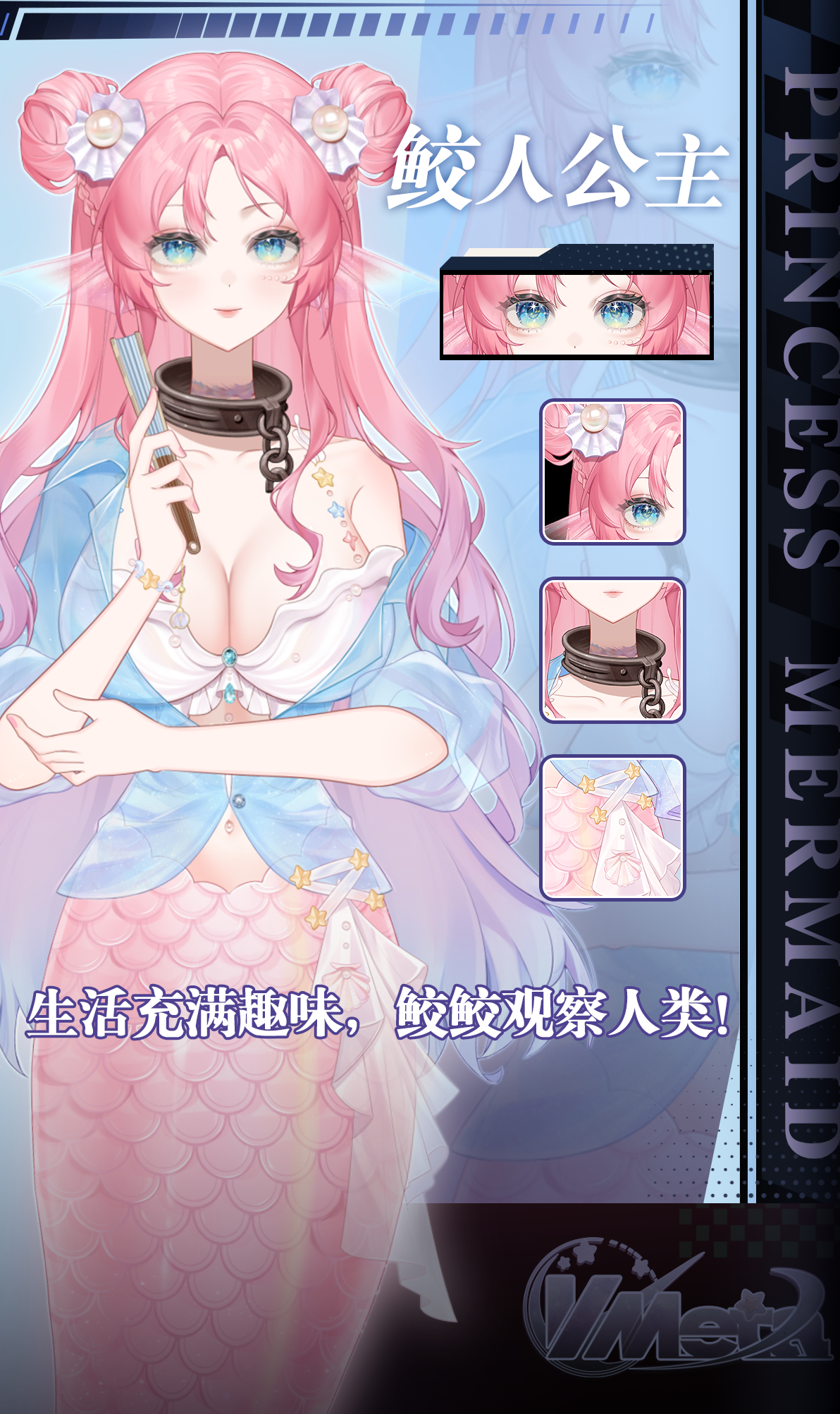 澜鲛鲛